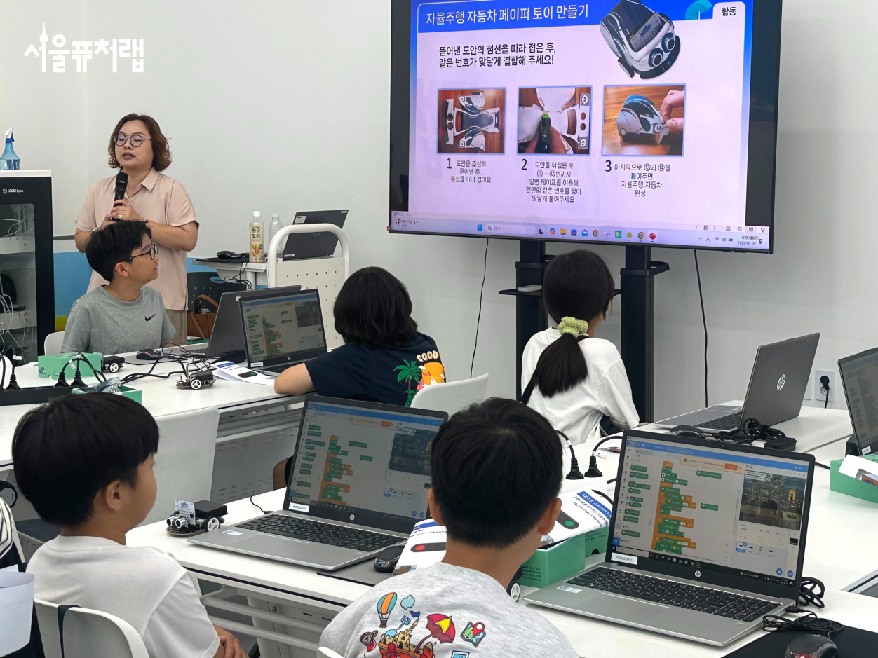 2025년 여름방학 특강스케치11