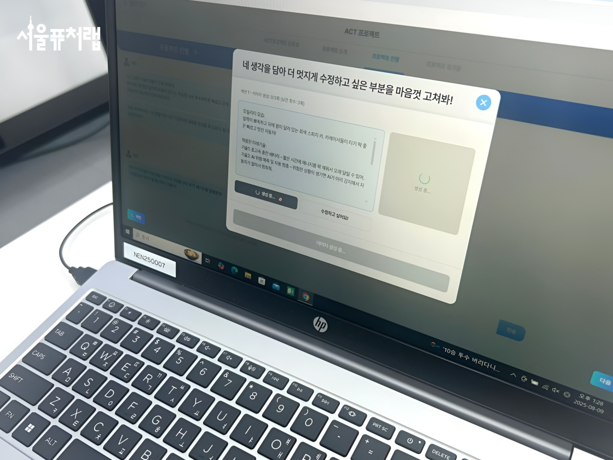 2025년 여름방학 특강스케치17