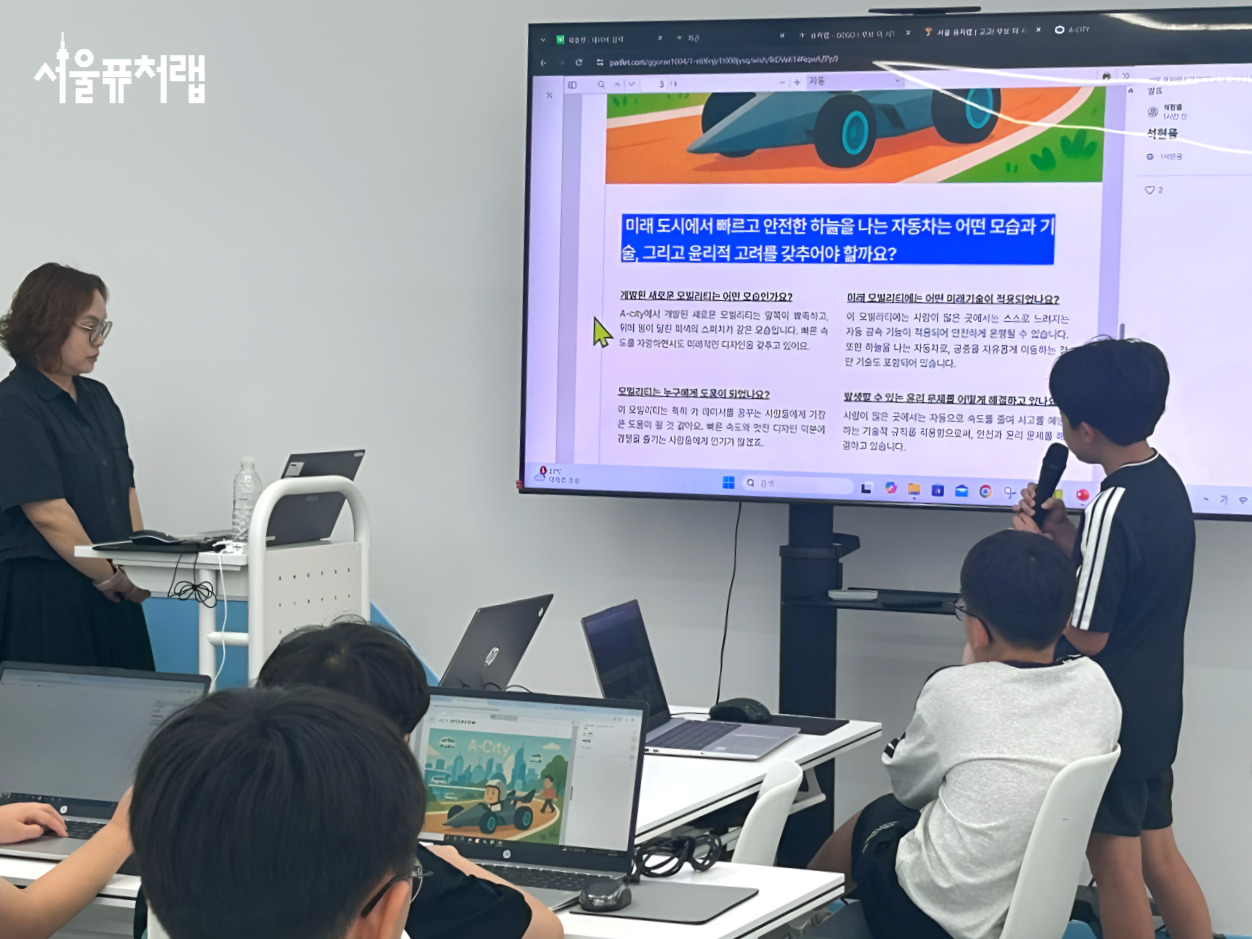 2025년 여름방학 특강스케치18