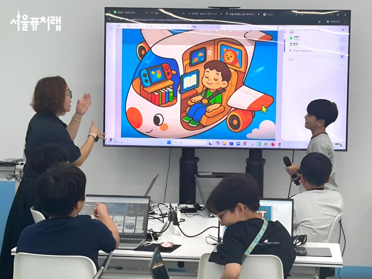 2025년 여름방학 특강스케치20