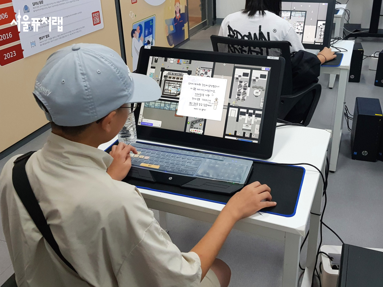 2025년 9월 체험스케치 02