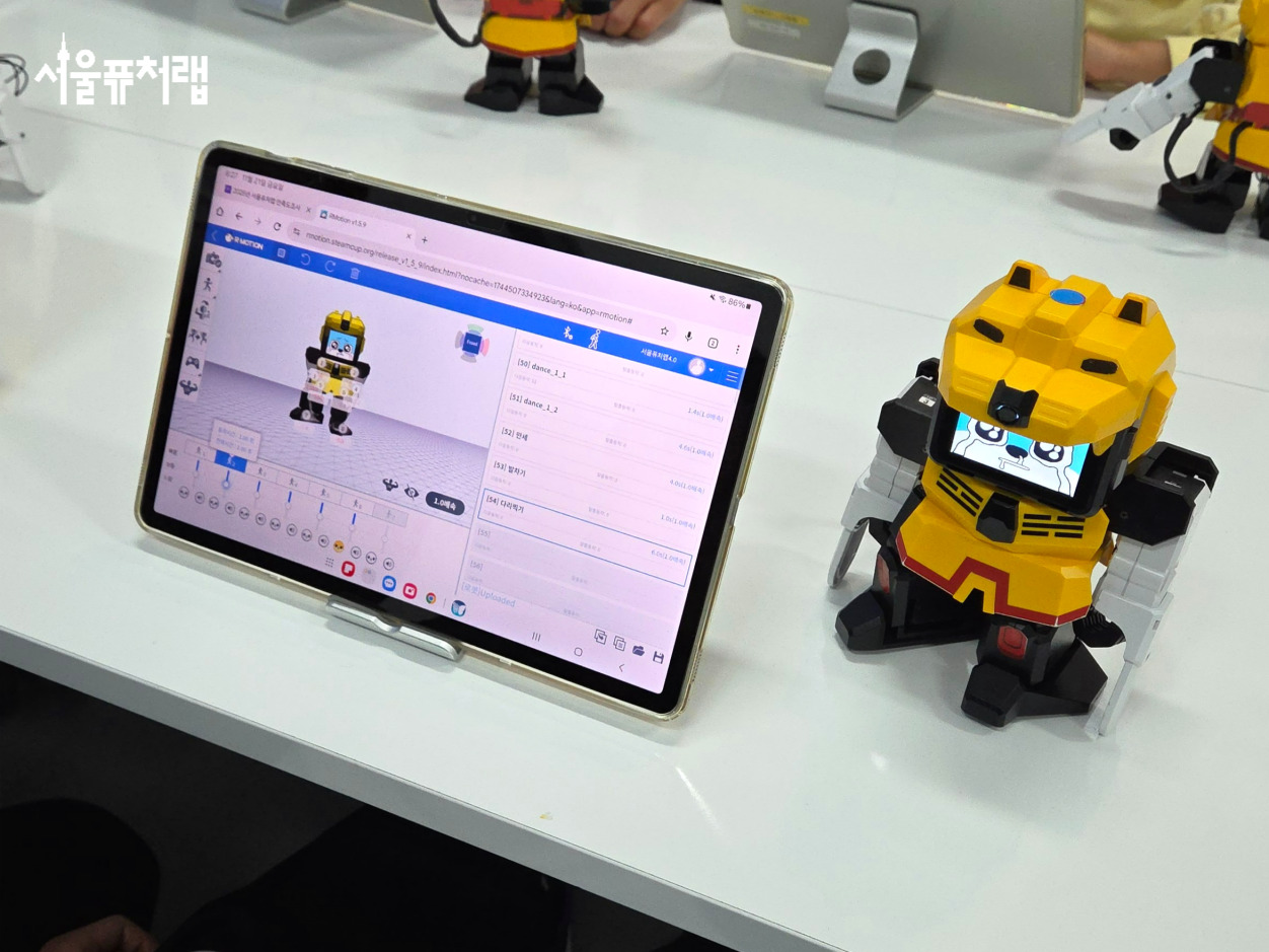 2025년 11월 체험스케치06