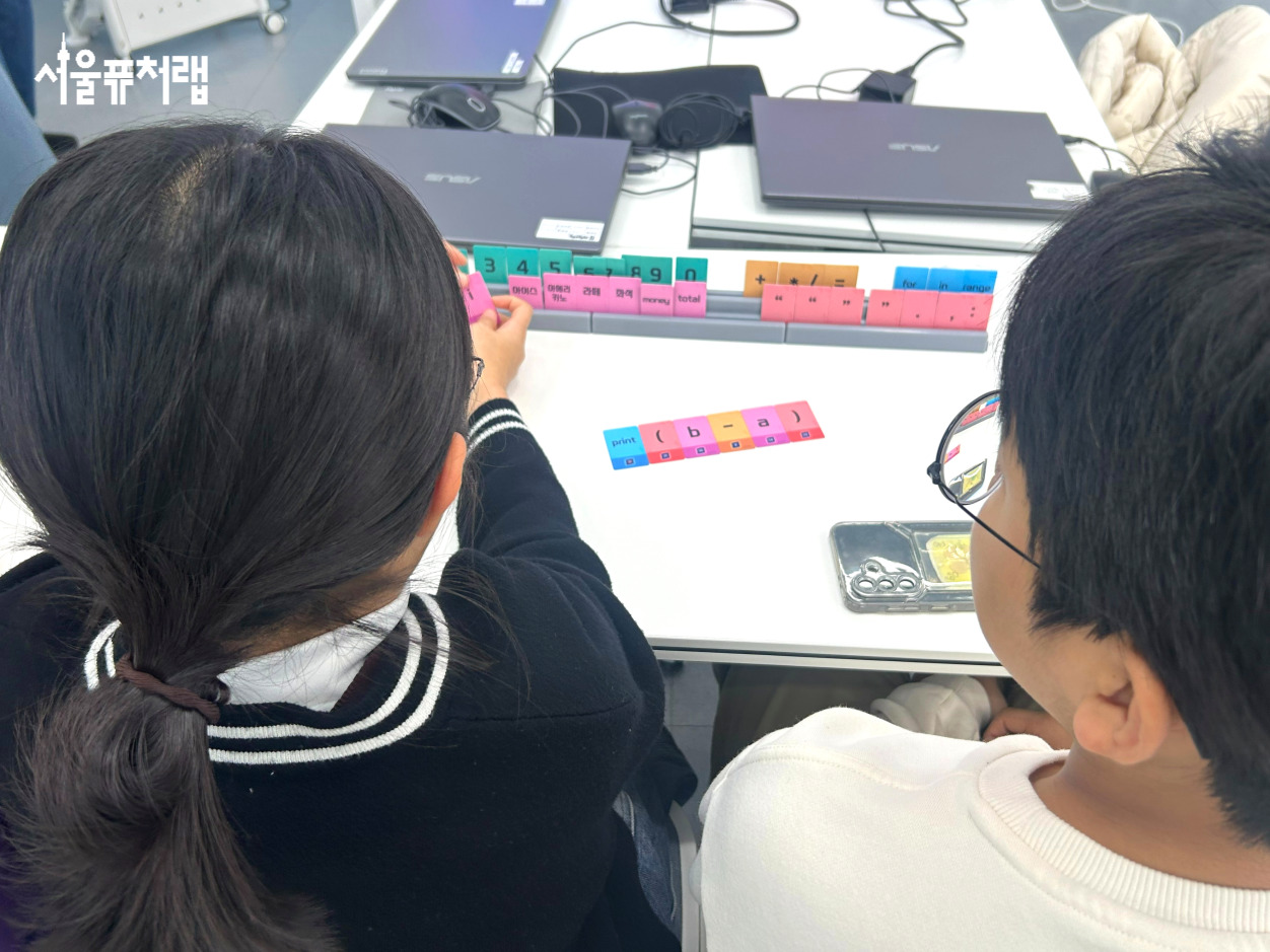 2025년 11월 특강스케치08