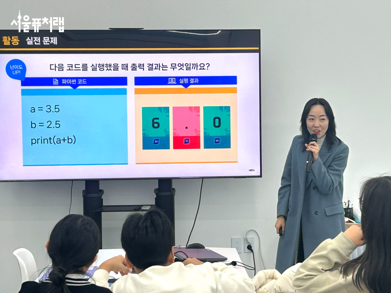 2025년 11월 특강스케치09