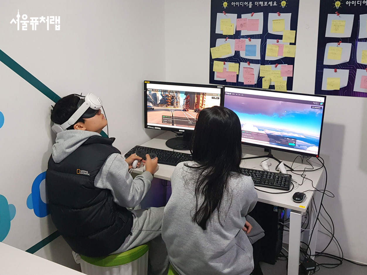 2025년 11월 체험스케치10