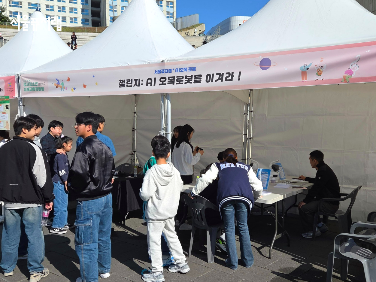 2025년 강서청소년미래교육한마당(11월 1일) 02