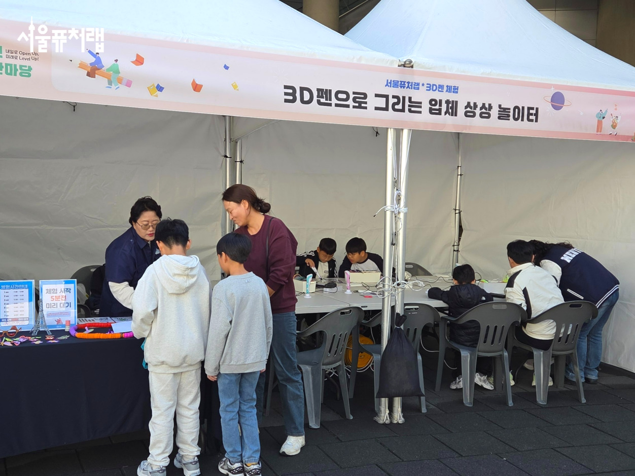 2025년 강서청소년미래교육한마당(11월 1일) 05