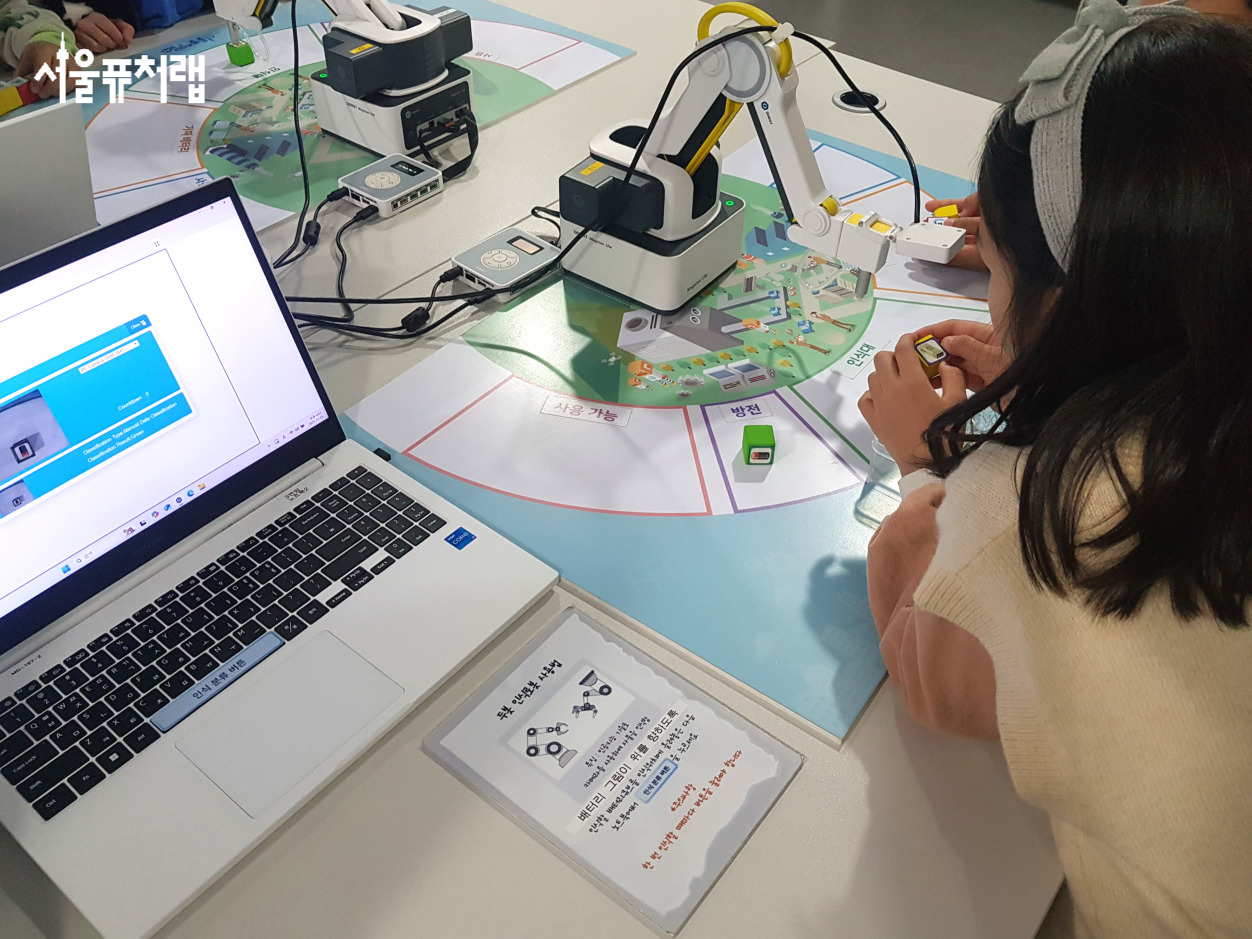 2025년 12월 체험스케치 09