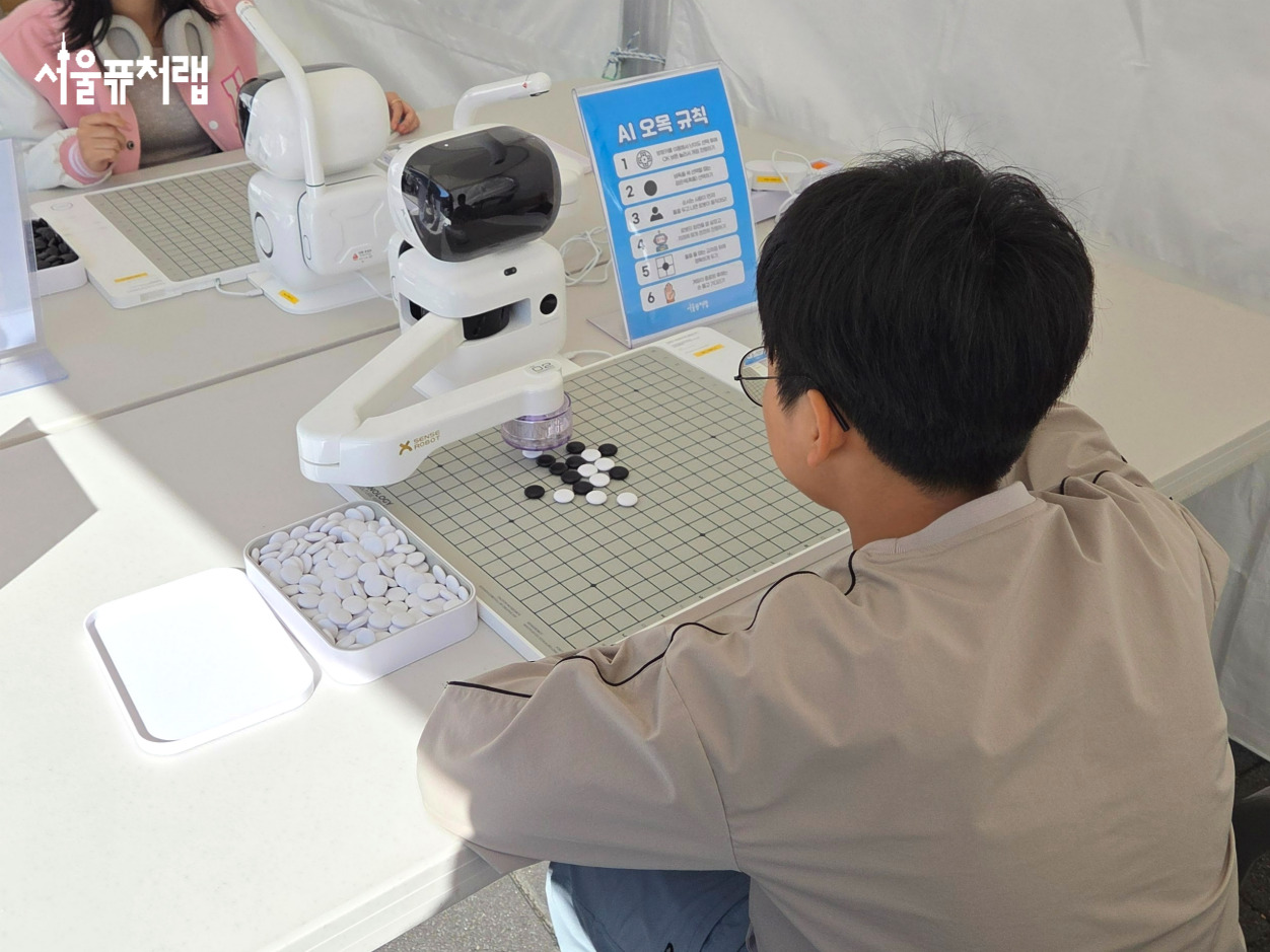 2025년 강서청소년미래교육한마당(11월 1일) 09