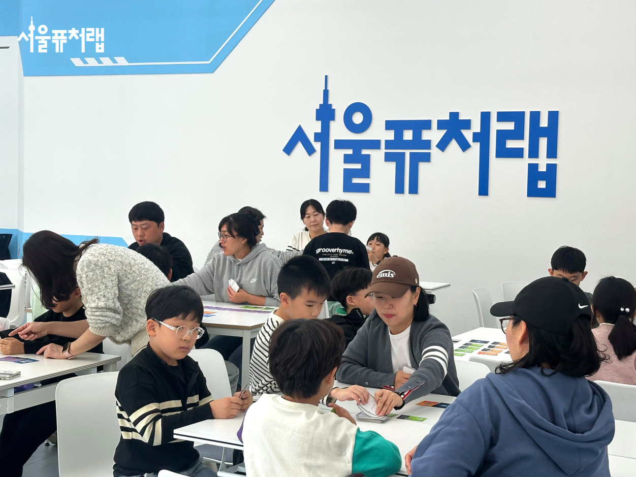 2025년 강서청소년미래교육한마당(11월 1일) 11