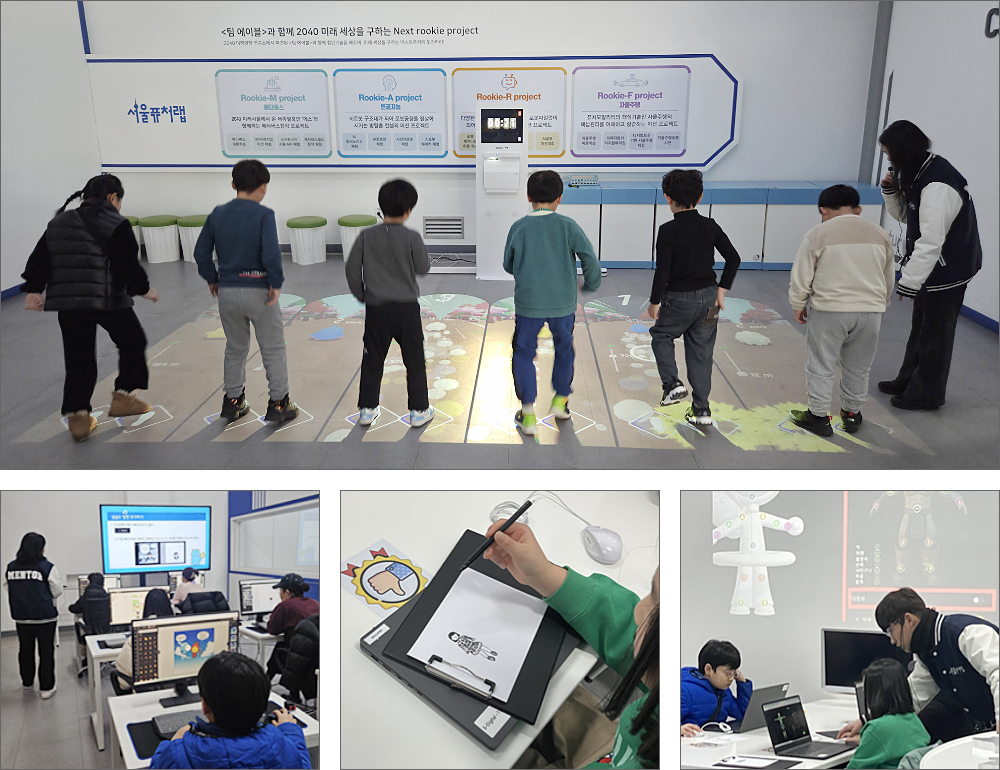 메타버스 체험관 이미지 - 메타버스 체험관 전경, 수업을 듣는 아이들의 모습, 여러 체험이 가능 한 존, AR 체험하는 아이들의 모습