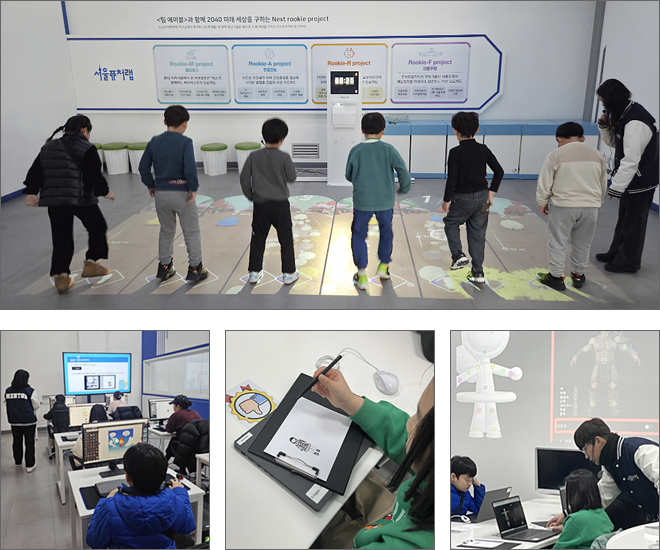 메타버스 체험관 이미지 - 메타버스 체험관 전경, 수업을 듣는 아이들의 모습, 여러 체험이 가능 한 존, AR 체험하는 아이들의 모습