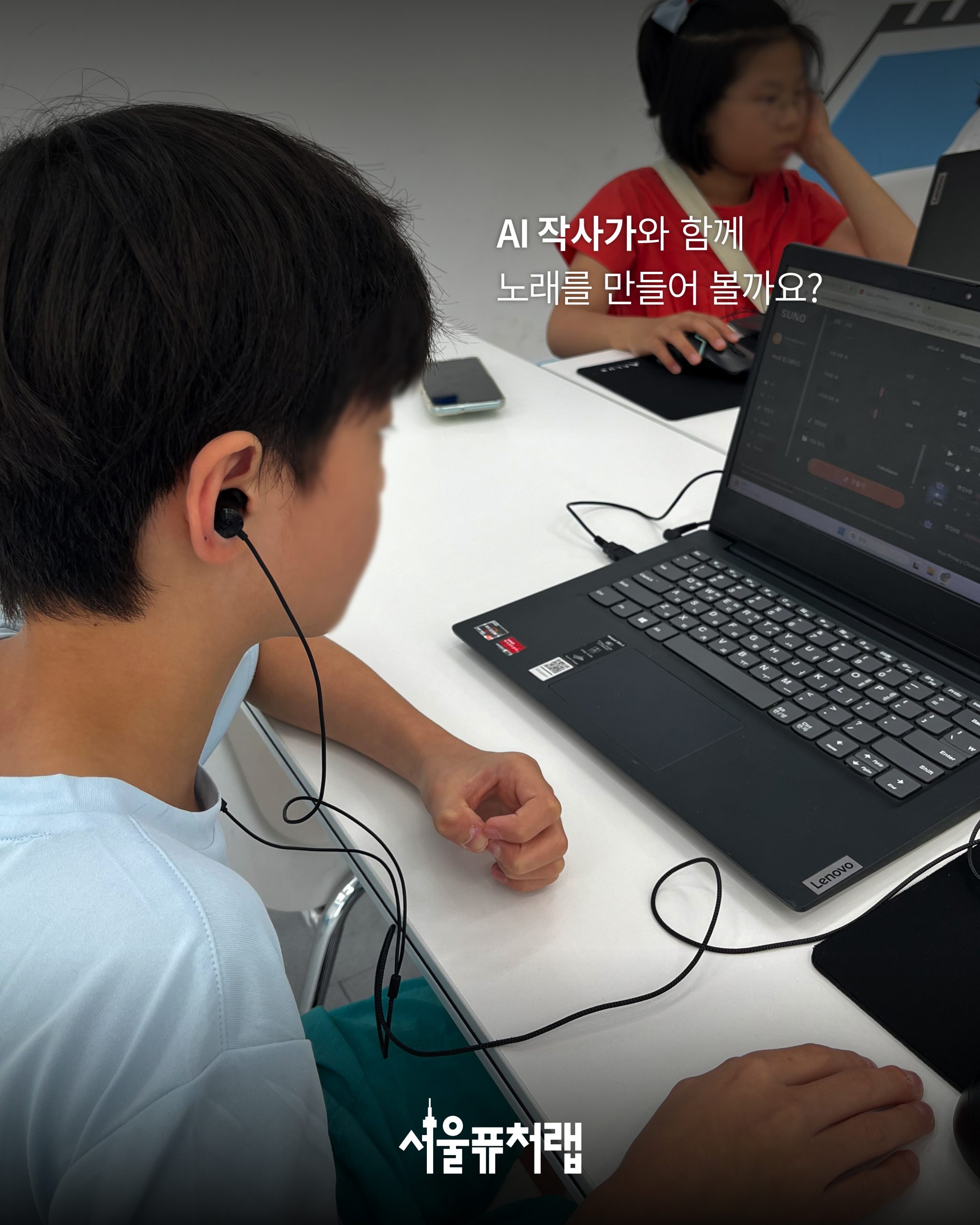260709_6월특강_뮤직_후기-02