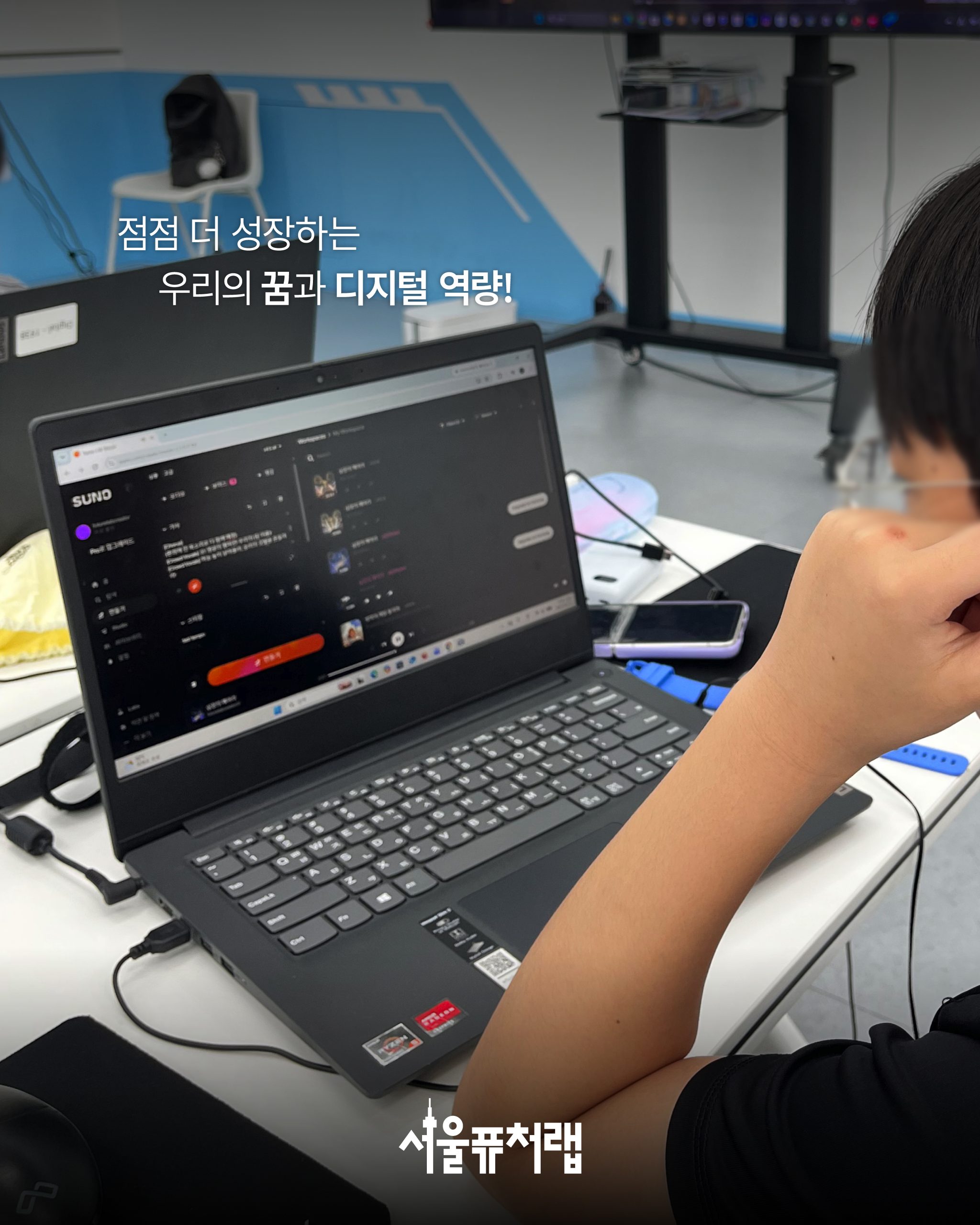 260709_6월특강_뮤직_후기-04