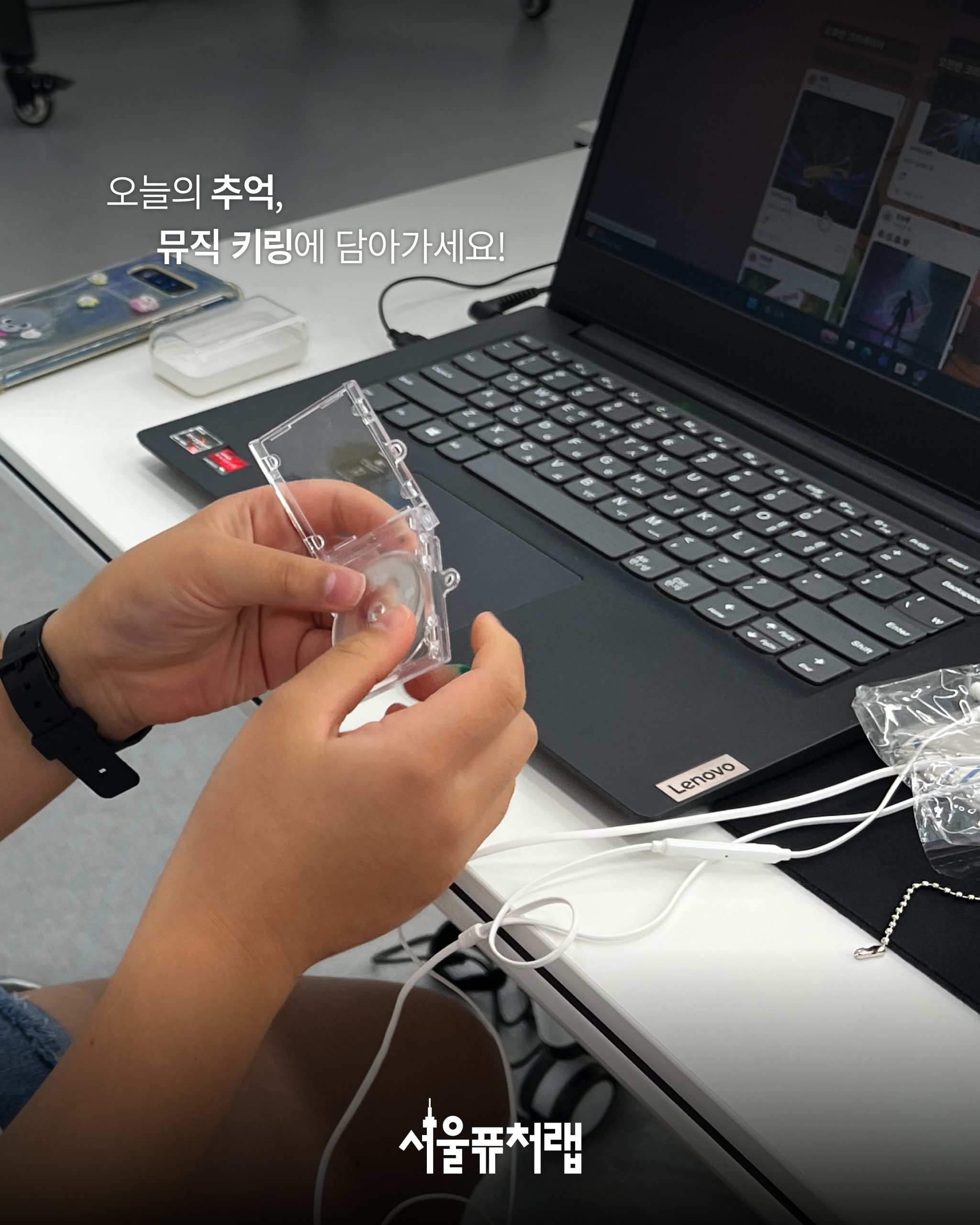 260709_6월특강_뮤직_후기-07
