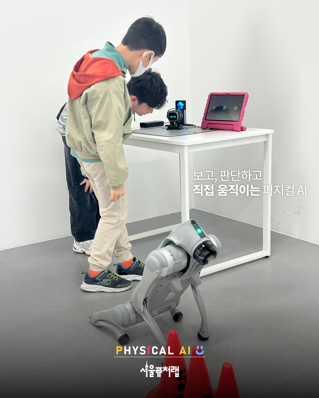 KakaoTalk_20260422_113228187_02