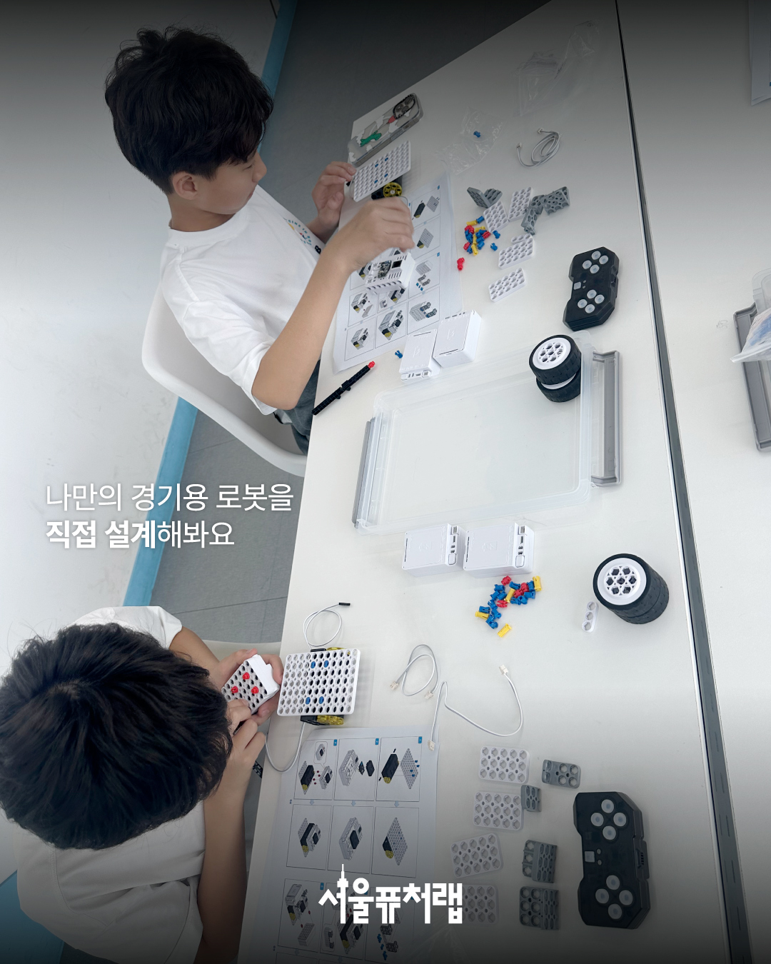 KakaoTalk_20260428_113156791_02