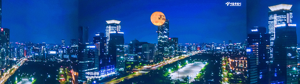 미래서울관(작은)