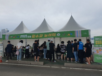 잠수교 클래스&놀이터