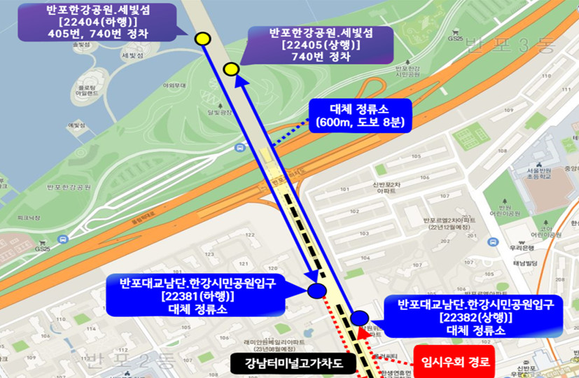 버스 우회 안내. 자세한 내용은 상단 텍스트 정보 참조