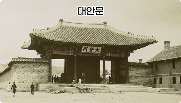 대안문