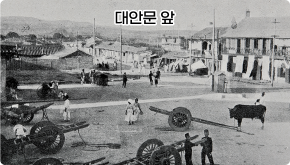 대안문 앞