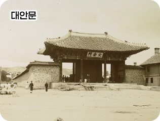 대안문