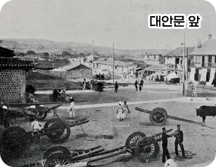 대안문 앞