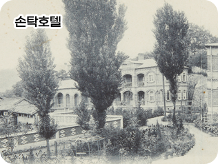 손탁호텔