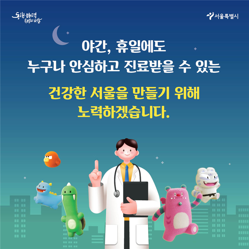 연휴 안내문6