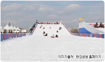 여의도 한강공원 눈썰매장 전경