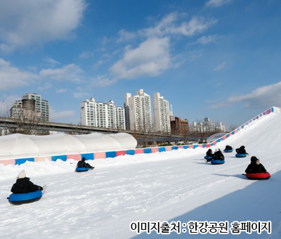 뚝섬 한강공원 눈썰매장 전경