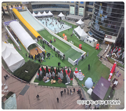 송파 하하호호 눈썰매장 전경