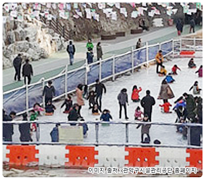 별빛내린천(도림천) 썰매장 전경