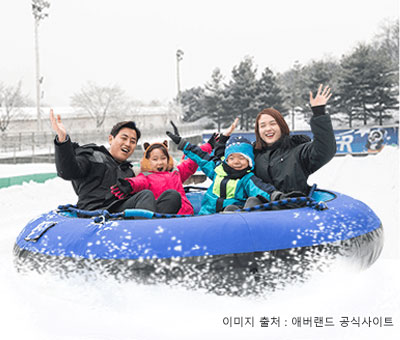 에버랜드 스노우버스터 전경