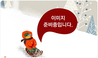 동천재활체육센터 스케이트장 전경