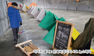 상암 문화비축기지 전경