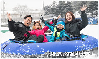 목동 실내아이스링크장장 전경