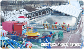 중랑천 노원 눈썰매장 전경