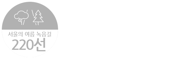 녹음길 사진올리고 자랑하고