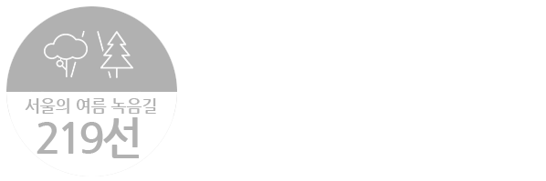 우리동네 녹음길 찾아가기