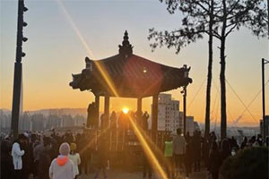 삼성해맞이 공원