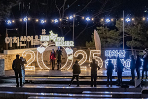 아차산(어울림광장)