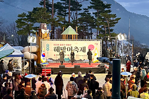 인왕산(청운공원, 청와대 분수광장, 대고각)