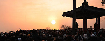 삼성해맞이 공원