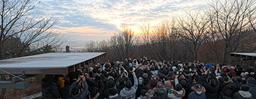 개화산(해맞이공원)