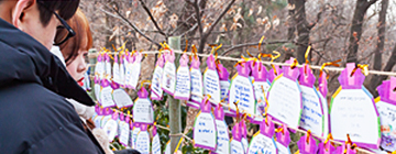 아차산 해맞이 광장