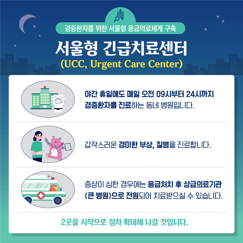연휴 안내문2