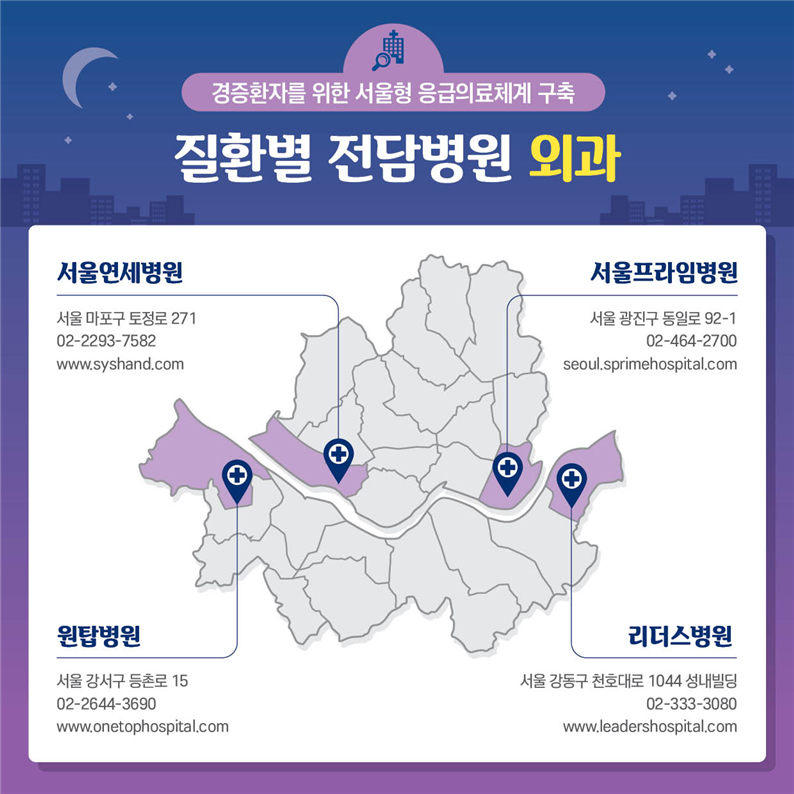 연휴 안내문5