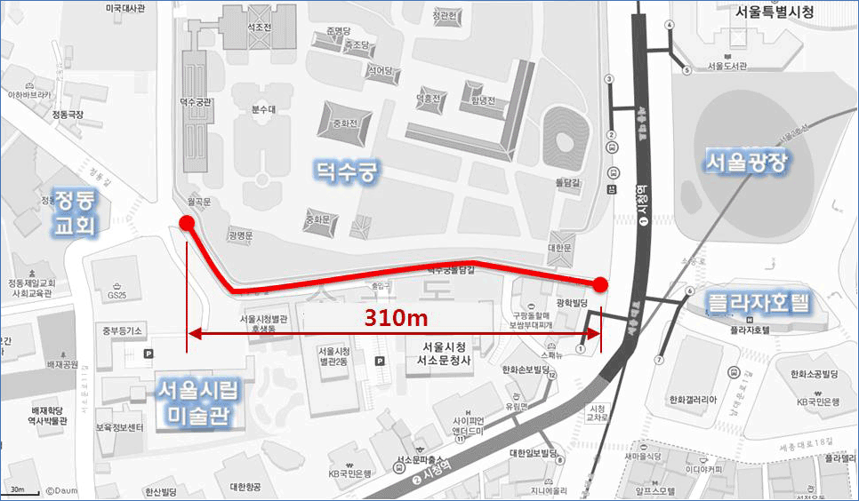 덕수궁길 차 없는 거리 차량 통제구간 지도